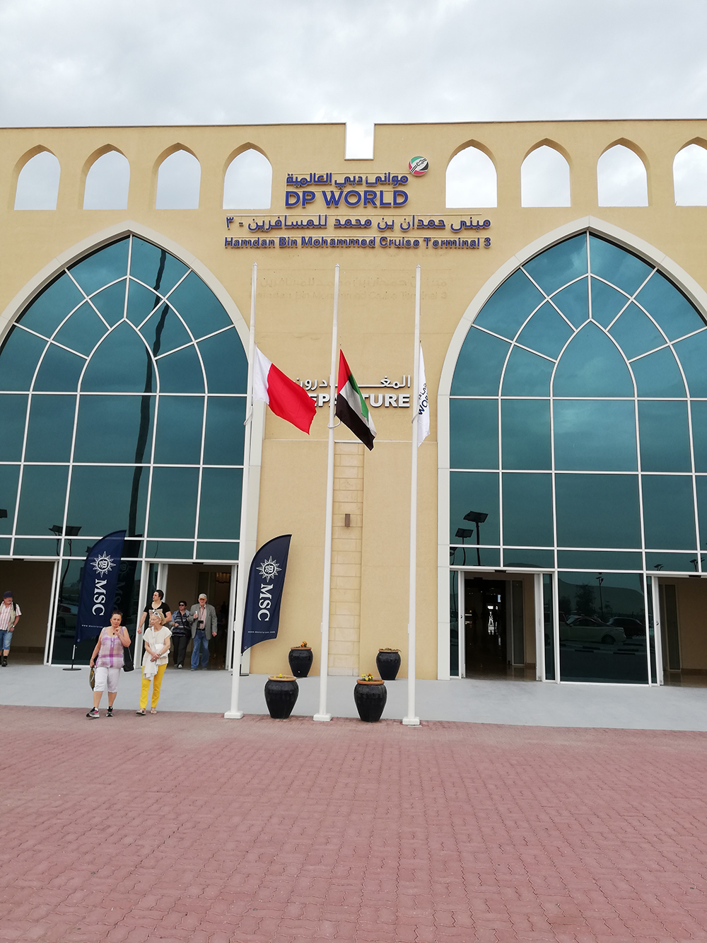 DP WORLD